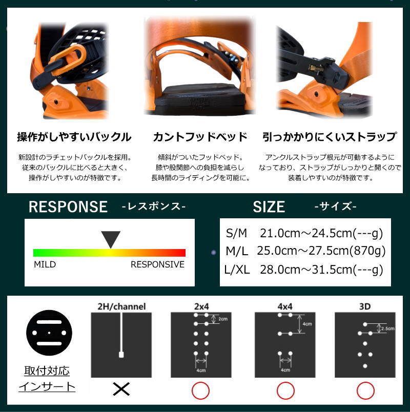 25-26 DRAKE RELOAD LTD カラー:NEON ORANGE MLサイズ ドレイク メンズ