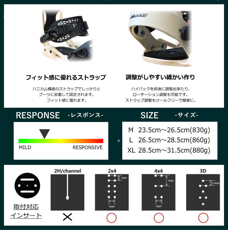 25-26 DRAKE KING LTD カラー:BEIGE BLACK Mサイズ ドレイク メンズ