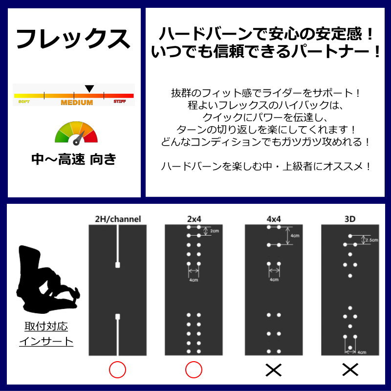 24-25 NITRO COSMIC カラー:WHITE BRUSH SMサイズ ナイトロ コスミック