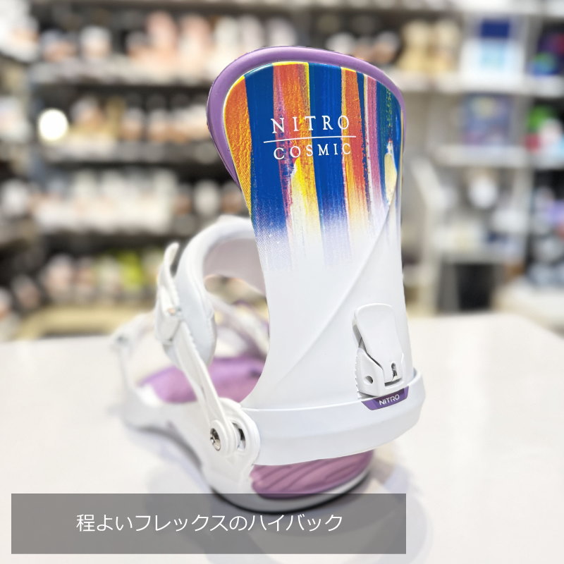 24-25 NITRO COSMIC カラー:WHITE BRUSH SMサイズ ナイトロ コスミック