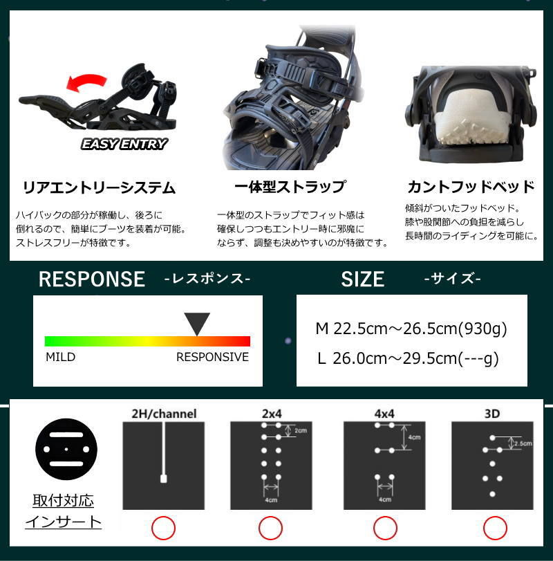 FLOW スノーボード ビンディング｜スノーボード｜スポーツ 通販