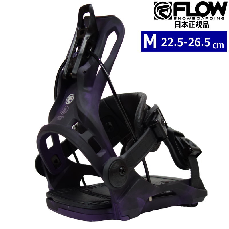 23-24 FLOW MAYON PLUS FUSION カラー:BLACKPLUM Mサイズ フロウ レディース スノーボード バインディング  型落ち 日本正規品