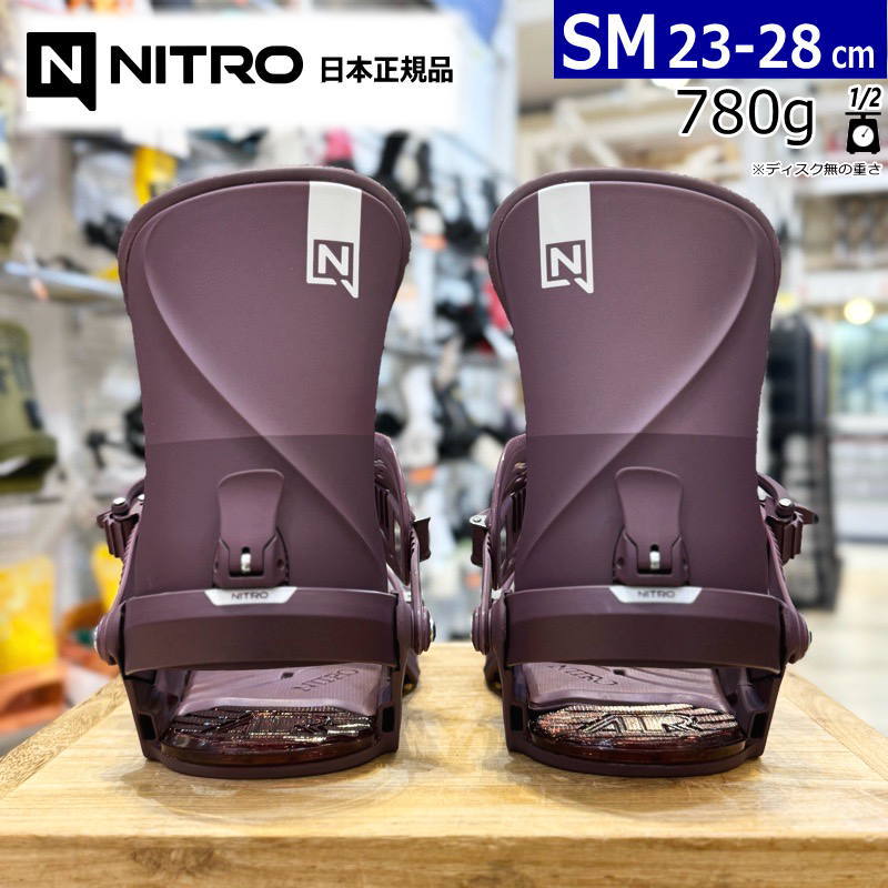 25-26 NITRO FATE カラー:Plum S/Mサイズ  ナイトロ レディース スノーボード バインディング 日本正規品 | 