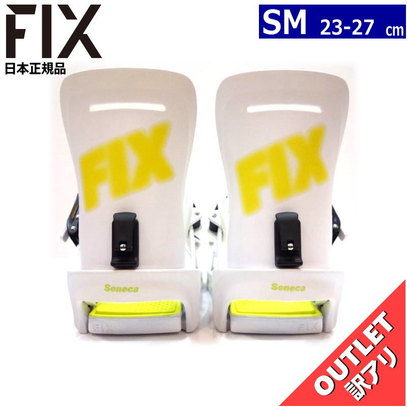 【OUTLET】 24-25 FIX SENECA カラー:LIME SMサイズ フィックス レディース スノーボード バインディング 日本正規品