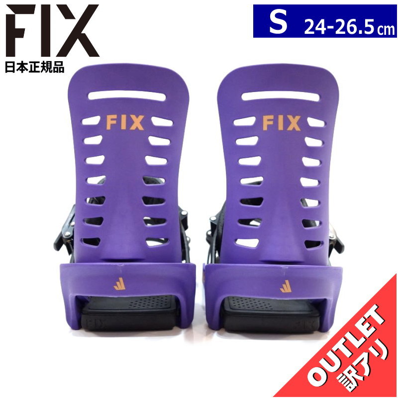 ラスト1点】 【OUTLET】 24-25 FIX SUNSET カラー:PURPLE Sサイズ
