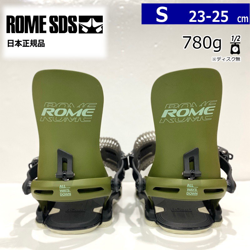 24-25 ROME SDS W'S GUILD カラー:OLIVE Sサイズ ローム レディース スノーボード バインディング 日本正規品