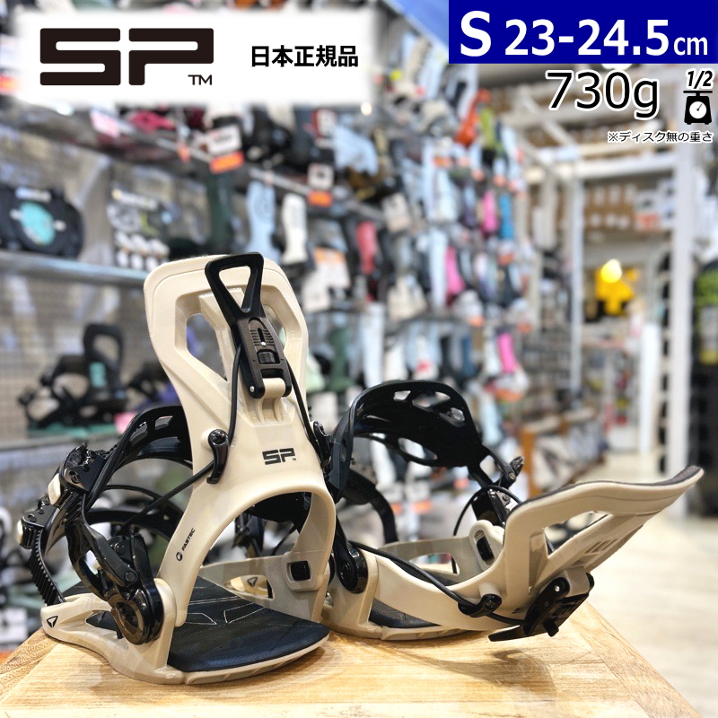 25-26 SP UNITED BASE + カラー:BEIGE Sサイズ エスピー レディース スノーボード バインディング リアエントリー | 