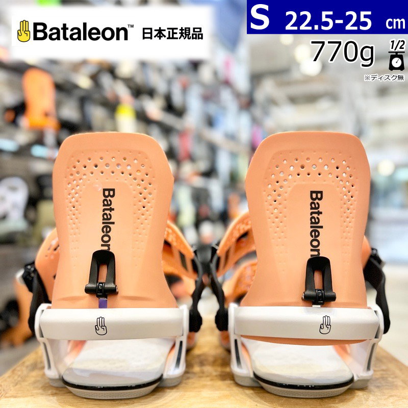 Bataleon Donna HW 24-25 レディース ビンディング 新品 000000040815-01-l.jpg?t=