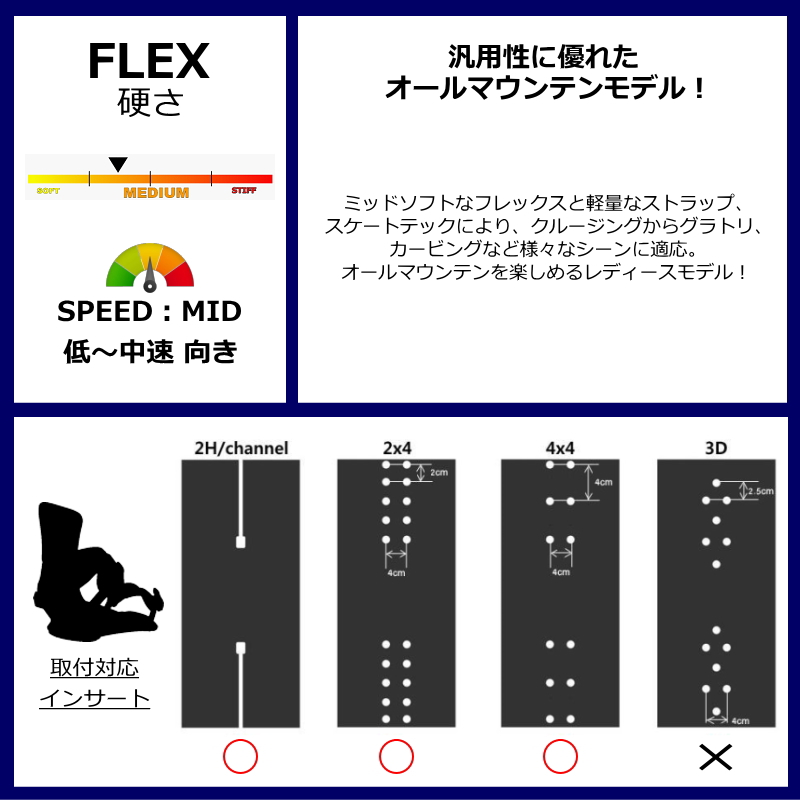 ラスト1点】 【OUTLET】 24-25 YES VETTA カラー:WHITE Sサイズイエス