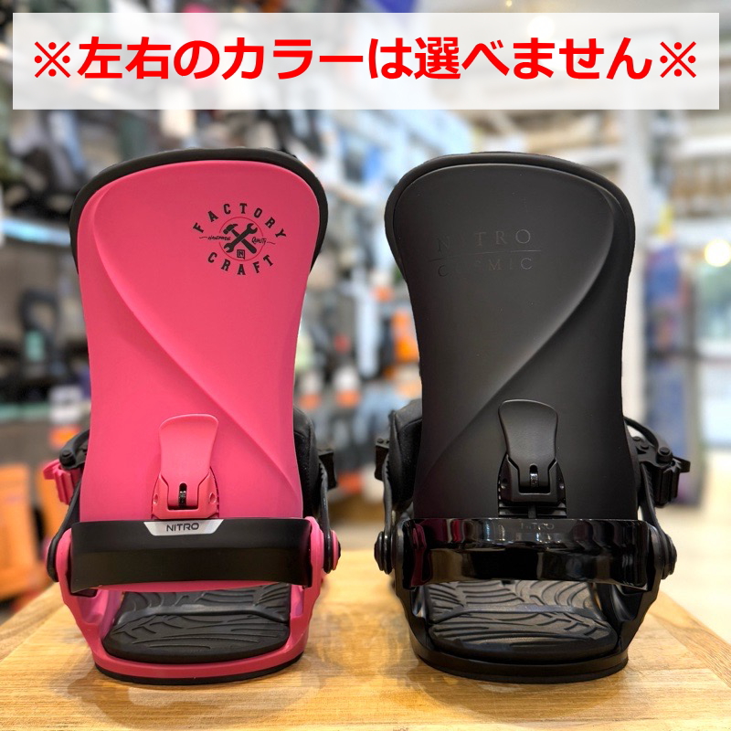 NITRO(スポーツ) スノーボード ビンディング｜スノーボード