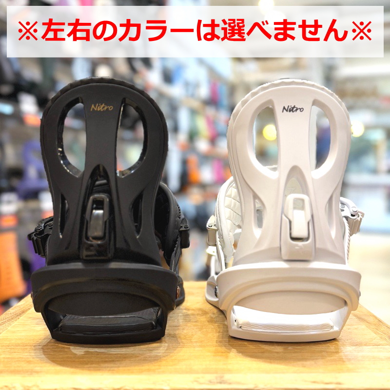 レディース 型落ち バインディング ブーツ 2点セット [SOFT] 24-25 NITRO RHYTHM+NITRO SCALA BOA ナイトロ スノーボード |  | 07