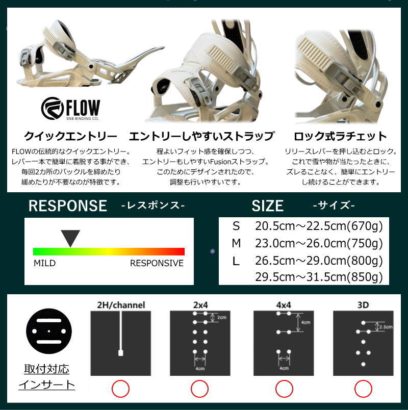 flow nexus（スノーボード用品） | スポーツ のおすすめ人気商品一覧