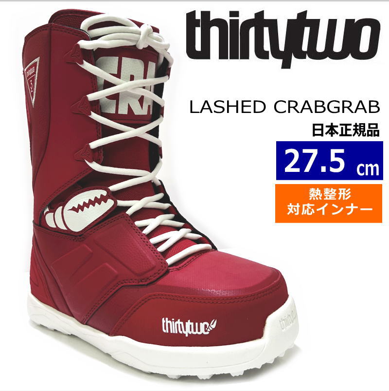 17-18 THIRTYTWO LASHED CRABGRAB カラー:RED 27.5cm サーティー