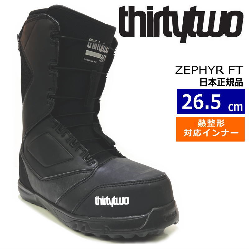 在庫僅少 17-18 THIRTYTWO ZEPHYR FT カラー:BLACK 26.5cm サーティー