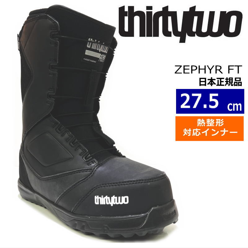 17-18 THIRTYTWO ZEPHYR FT カラー:BLACK 27.5cm サーティーツー