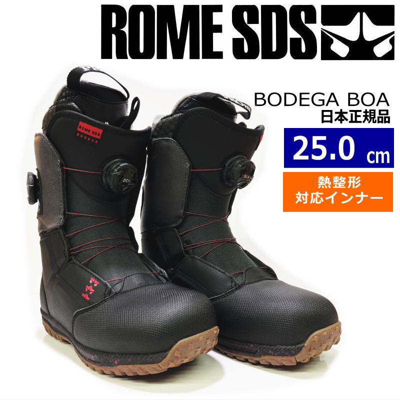 22-23 ROME SDS BODEGA BOA カラー:BLACK 25cm ローム ボデガ メンズ スノーボードブーツ 日本正規品