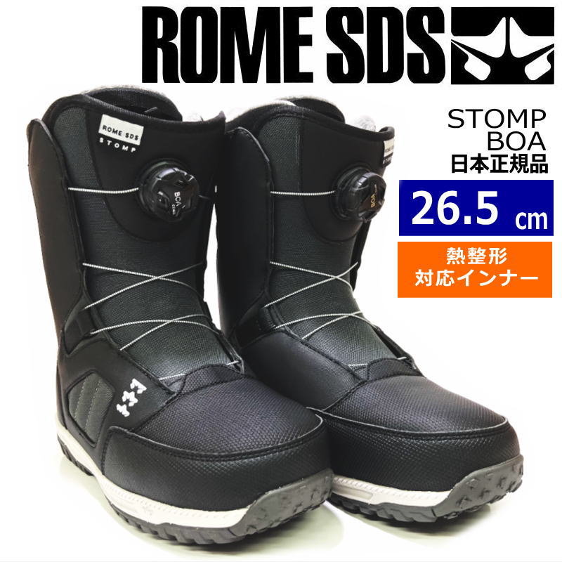 22-23 ROME SDS STOMP BOA カラー:BLACK 26.5cm ローム ストンプ 