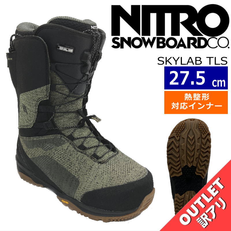 【OUTLET】22-23 NITRO SKYLAB TLS カラー:Gravity Grey Black 27.5cm ナイトロ スカイラブ メンズ  スノーボードブーツ 日本正規品