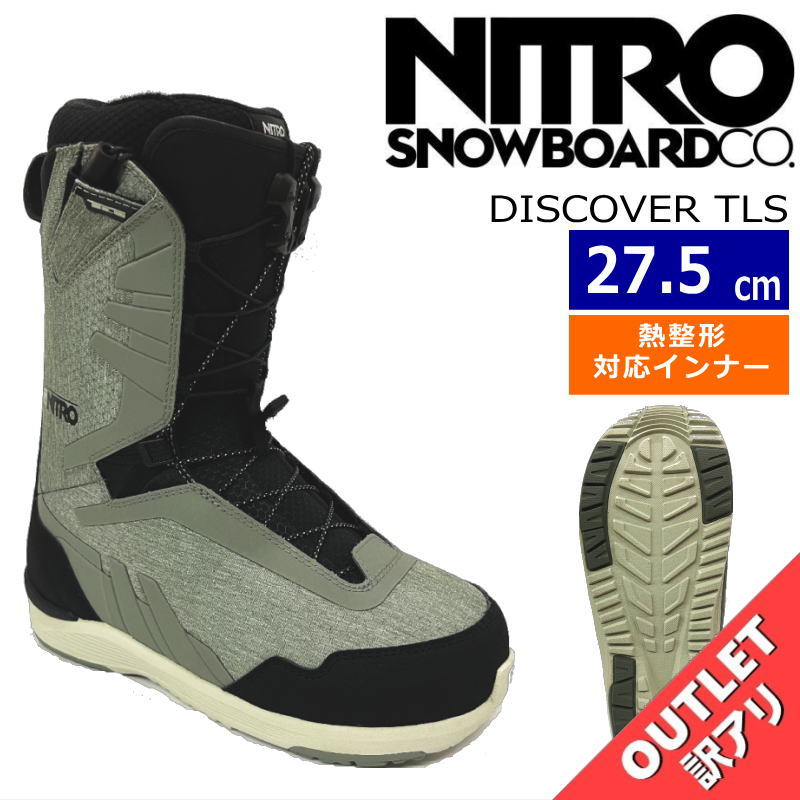 【OUTLET】22-23 NITRO DISCOVER TLS カラー:Gravity Grey Black 27.5cm ナイトロ ディスカバー メンズ スノーボードブーツ 日本正規品