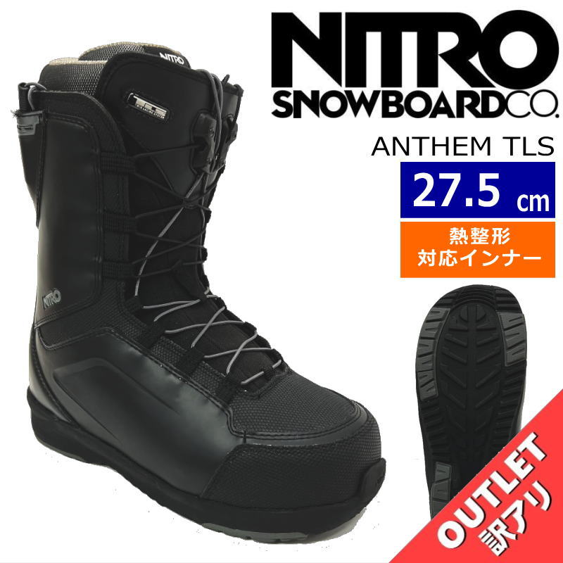 【OUTLET】22-23 NITRO ANTHEM TLS カラー:Black 27.5cm ナイトロ アンセム メンズ スノーボードブーツ 日本正規品