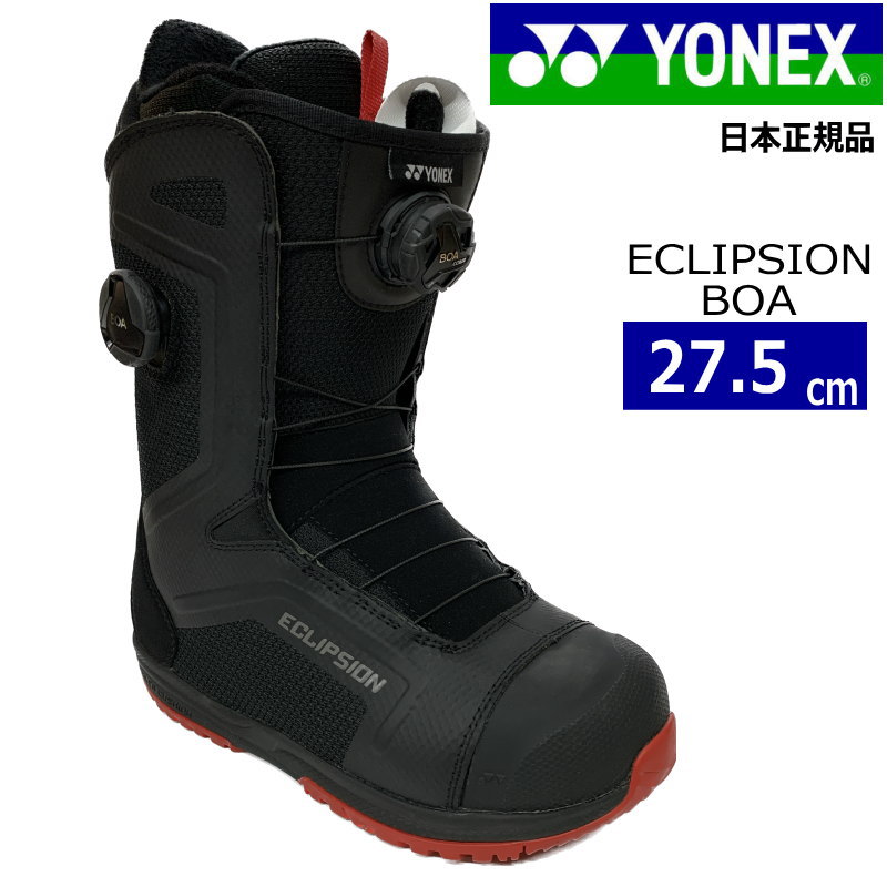 22-23 YONEX ECLIPSION BOA カラー:BLACK 27.5cm ヨネックス エク