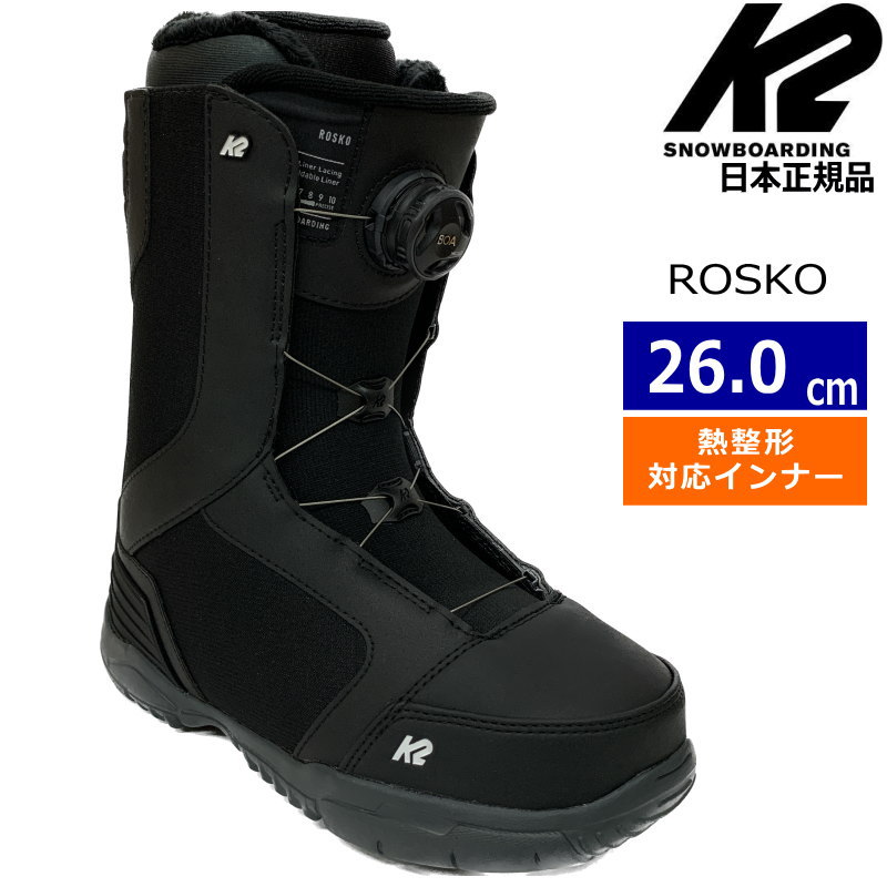 20-21 K2 ROSKO カラー:BLACK 26cmケーツー ロスコ メンズ スノーボードブーツ ダイヤル式 日本正規品
