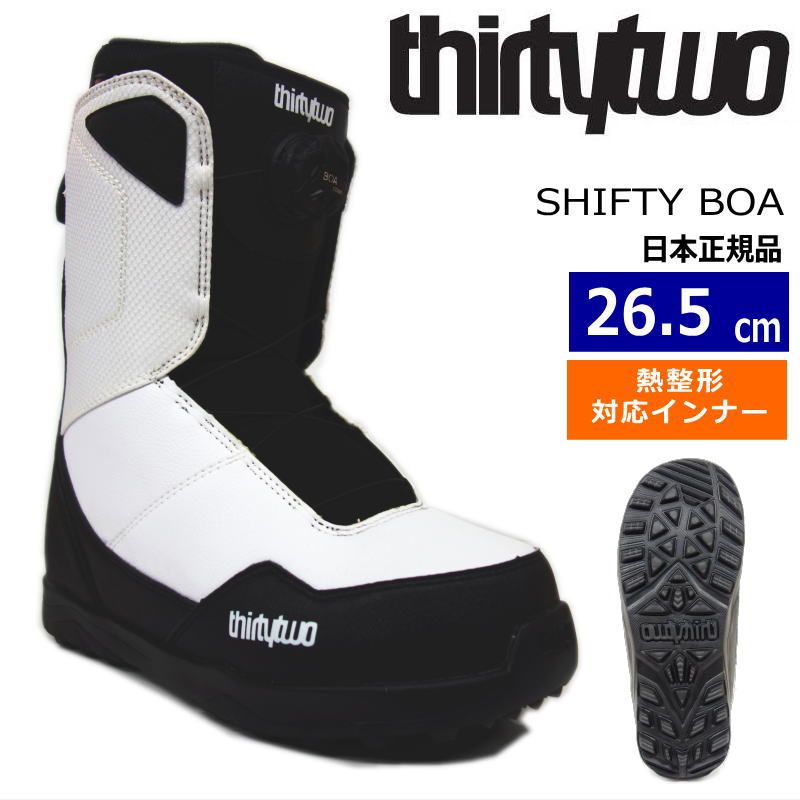 23 24 THIRTYTWO SHIFTY BOA カラー:BLACK WHITE 26.5cm サーティーツー シフティー ボア メンズ スノーボードブーツ 日本正規品 : 340003435000 : オフワン国道16号