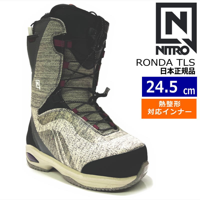 22-23 NITRO RONDA TLS カラー:Heather Grey 24.5cm ナイトロ ロンダ レディース スノーボードブーツ 日本正規品