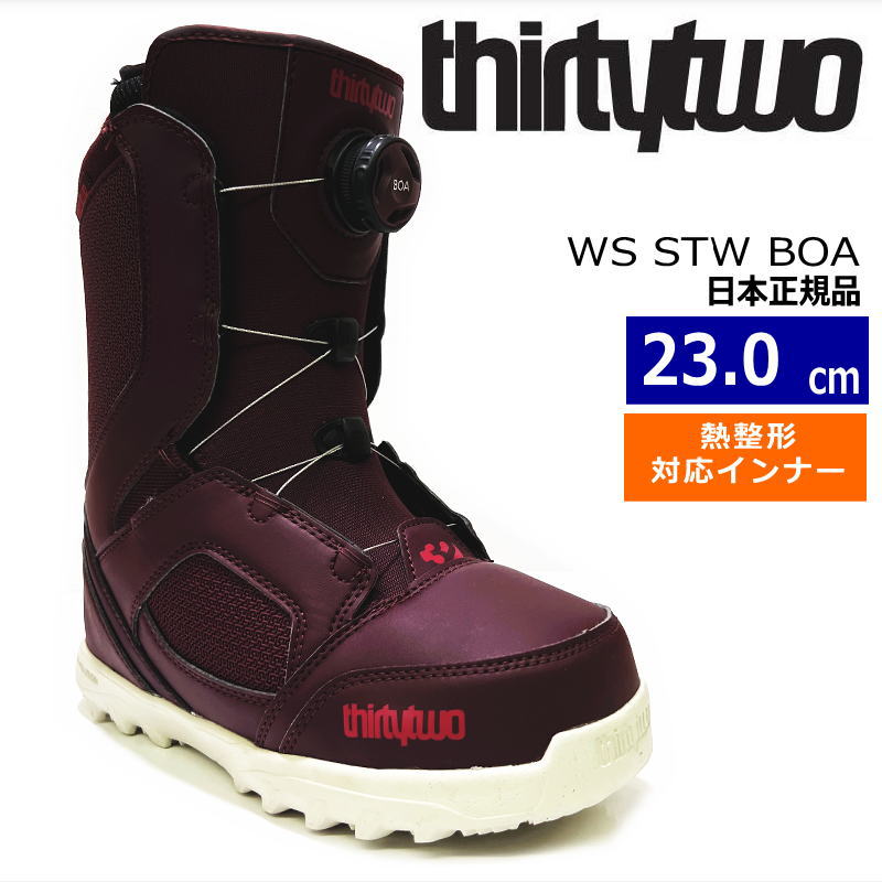 18-19 THIRTYTWO WS STW BOA カラー:BURGUNDY 23cm サーティーツー