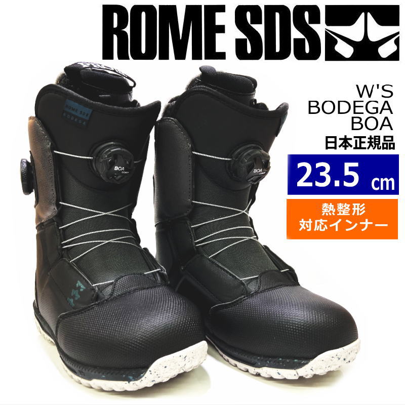 22-23 ROME SDS W'S BODEGA BOA カラー:BLACK 23.5cm ローム ボデガ レディース スノーボードブーツ 日本正規品