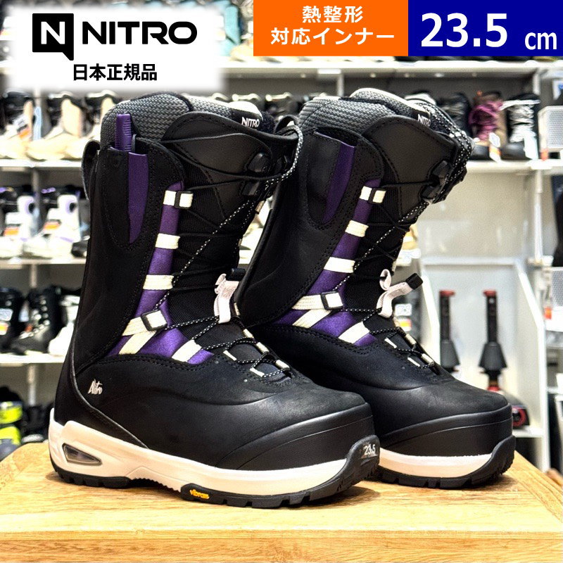 【ラスト１点】 23-24 NITRO BIANCA TLS カラー:BLACK-PURPLE 23.5cm ナイトロ ビアンカ レディース スノーボードブーツ 型落ち