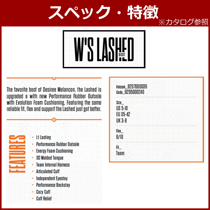 【ラスト１点】 24-25 THIRTYTWO LASHED W'S X VOLCOM カラー:BLACK 23cm サーティーツー レディース スノーボードブーツ 型落ち |  | 08