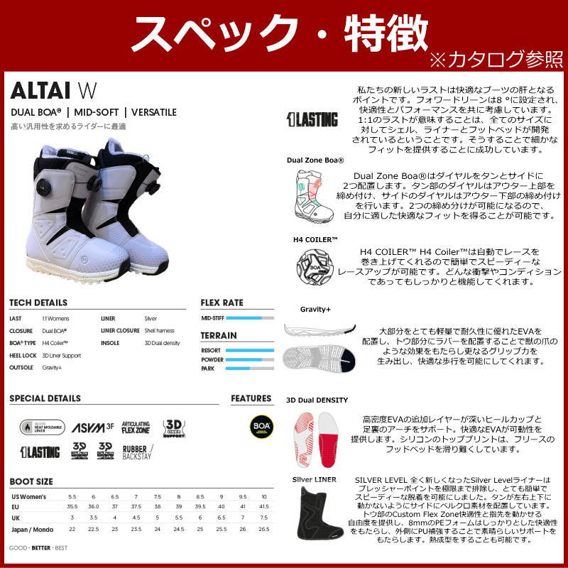 ナイデッカー アルタイ（NIDECKER）のおすすめ人気商品一覧 通販