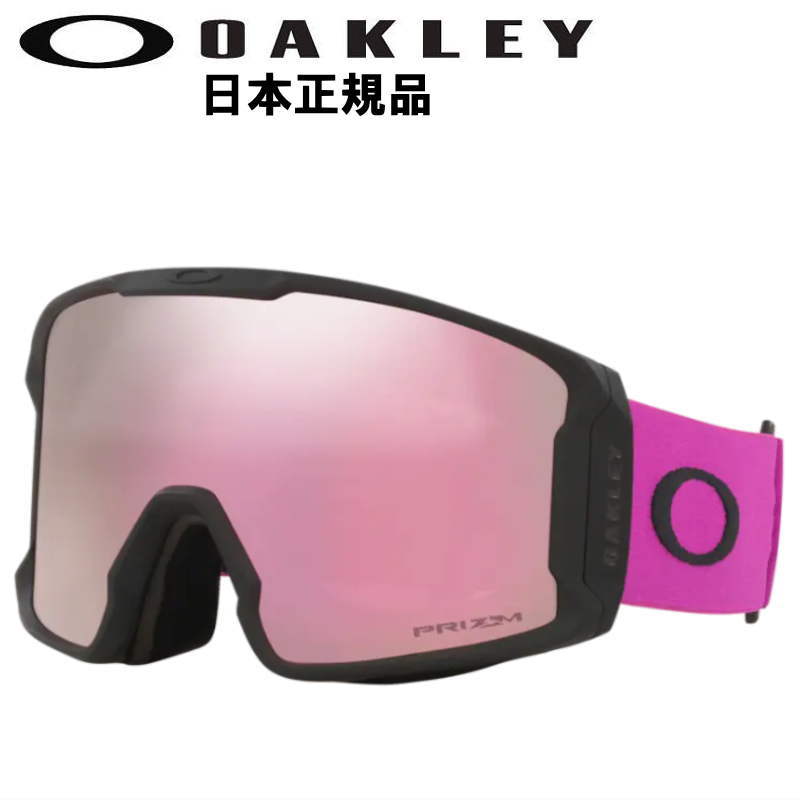 21-22 OAKLEY LINE MINER L カラー:ULTRA PURPLE レンズ:PRIZM HI PINK IRIDIUM オークリー  ゴーグル