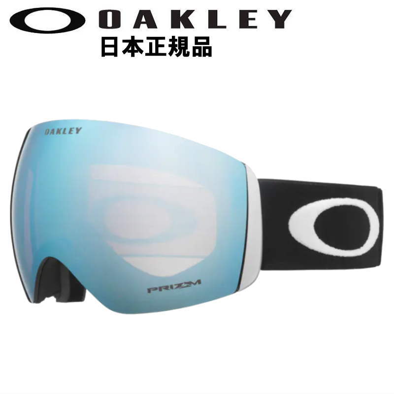 25-26 OAKLEY FLIGHT DECK L カラー:MATTE BLACK レンズ:PRIZM SAPPHIRE IRIDIUM オークリー