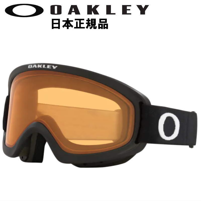 20-21 OAKLEY O-Frame 2.0 PRO S カラー:MATTE BLACK レンズ:PERSIMMON 