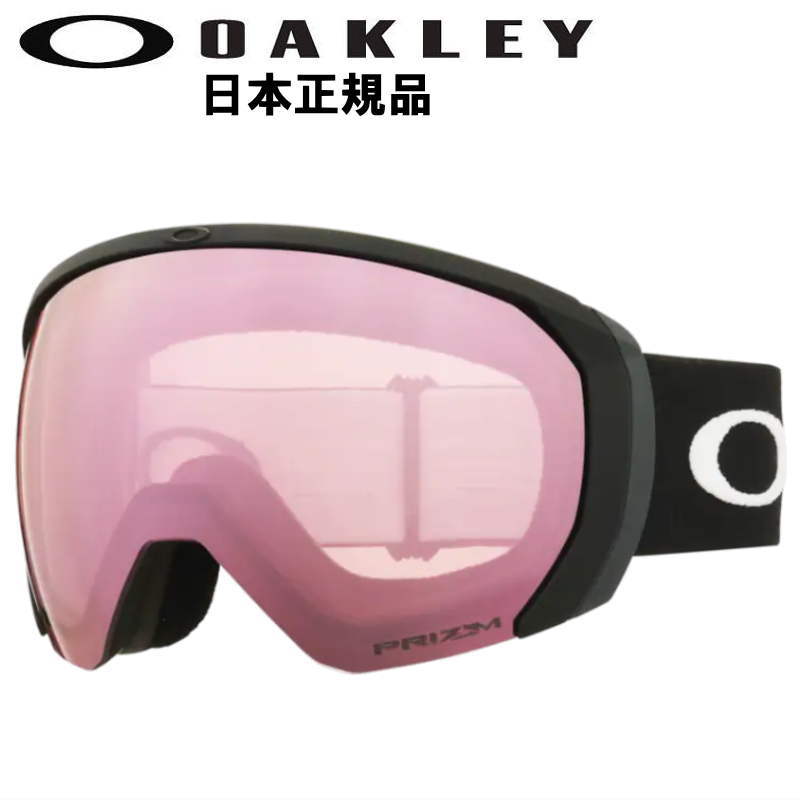 19-20 OAKLEY FLIGHT PATH L カラー:MATTE BLACK レンズ:PRIZM HI PINK IRIDIUM オークリー ゴーグル