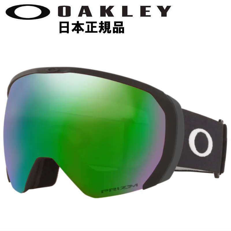 19-20 OAKLEY FLIGHT PATH L カラー:MATTE BLACK レンズ:PRIZM JADE 