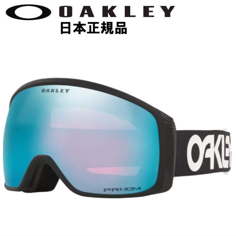 19-20 OAKLEY FLIGHT TRACKER M カラー:FACTORY PILOT BLACK レンズ:PRIZM SAPPHIRE IRIDIUM オークリー ゴーグル｜off-1