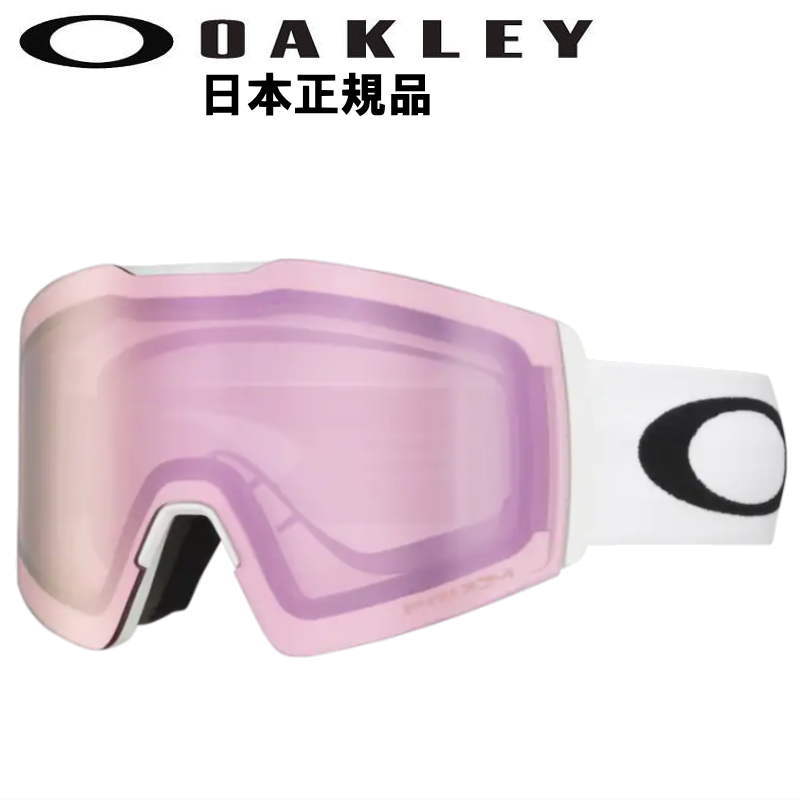 ■ OAKLEY FALL LINE L カラー:MATTE WHITE  レンズ:PRIZM HI PINK IRIDIUM オークリー ゴーグル