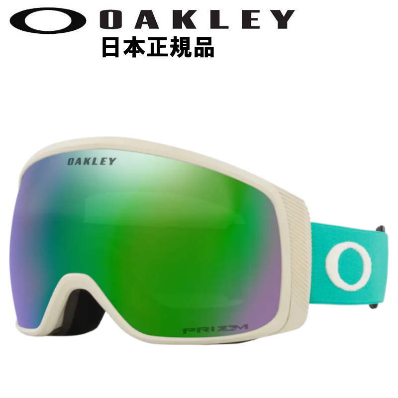 22-23 23 OAKLEY FLIGHT TRACKER M カラー:CELESTE レンズ:PRIZM JADE 