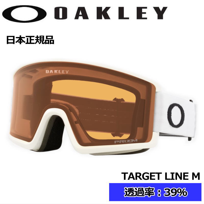 23-24 OAKLEY TARGET LINE M カラー:MATTE WHITE レンズ:PRIZM PERSIMMONオークリー