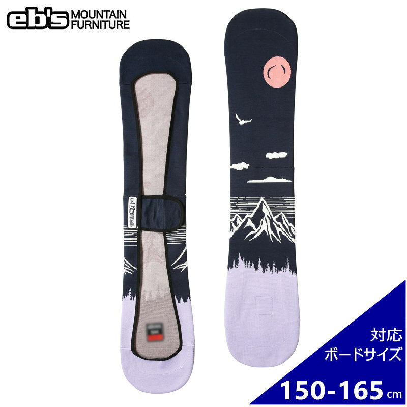 24-25 eb's スノーボード ソールカバーML(150〜165) eb's 24-25 ebs エビス スノボ ソールカバー KNIT COVER ニット