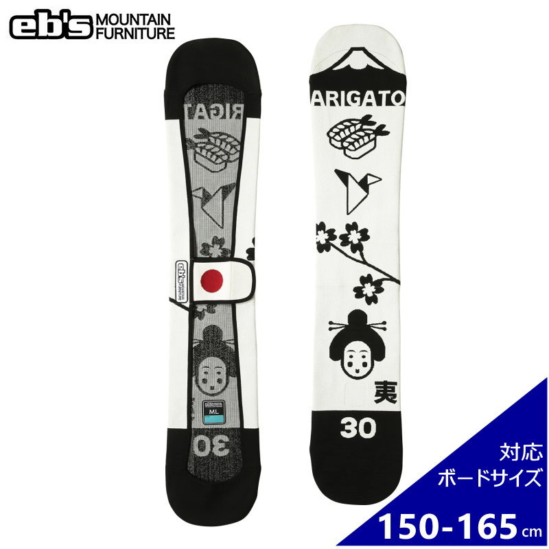 eb's（エビス） ◎[ML（150-165cm）]25 ebs KNIT COVER ARIGATO カラー