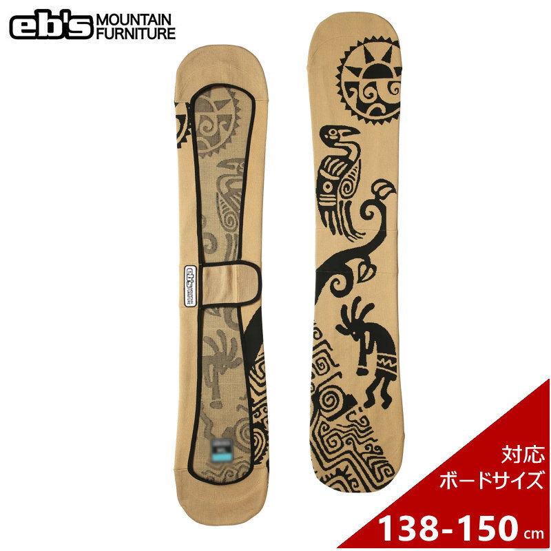 eb's（エビス） ◎[SM（138-150cm）]25 ebs KNIT COVER KOKO カラー