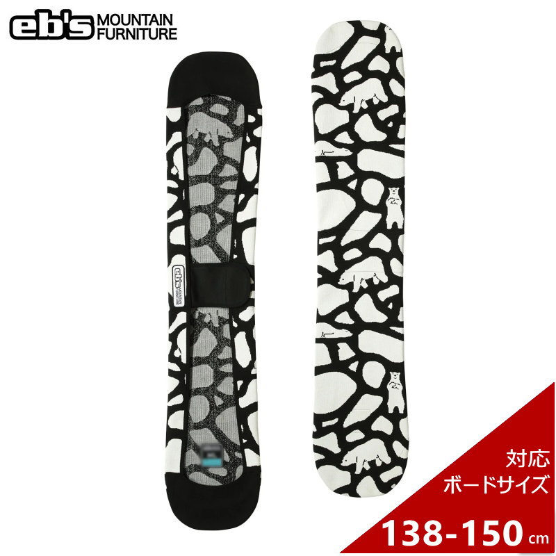 eb's（エビス） ◎[SM（138-150cm）]25 ebs KNIT COVER KUMAFLAGE