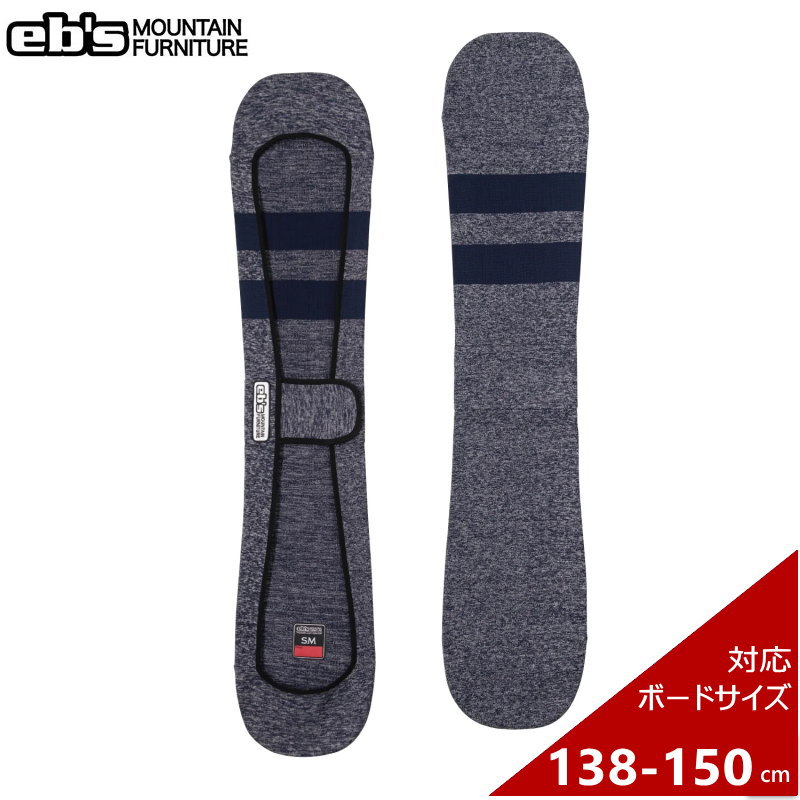 グランド牧場 セレクトセール eb's ◎[SM（138-150cm）]25 ebs KNIT COVER MOKU カラー:MOKU ソールカバー