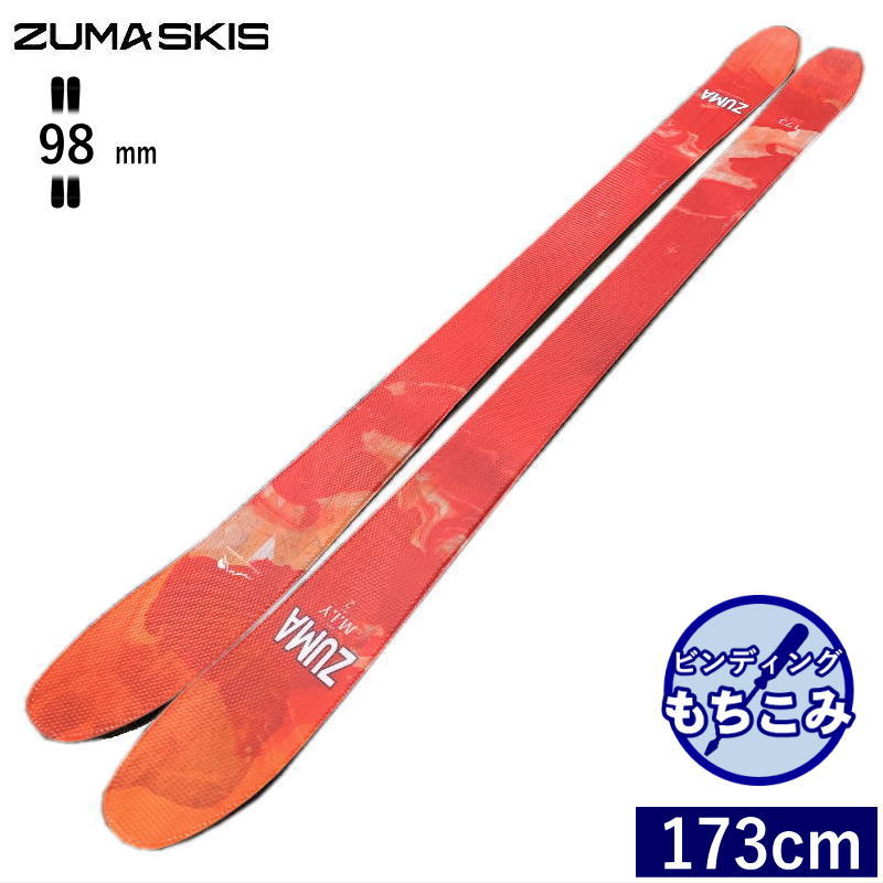 [179cm/98mm幅]22-23 ZUMA M. I. Y. ツマ フリースキー オールラウンド ツインチップ 板単体 日本正規品