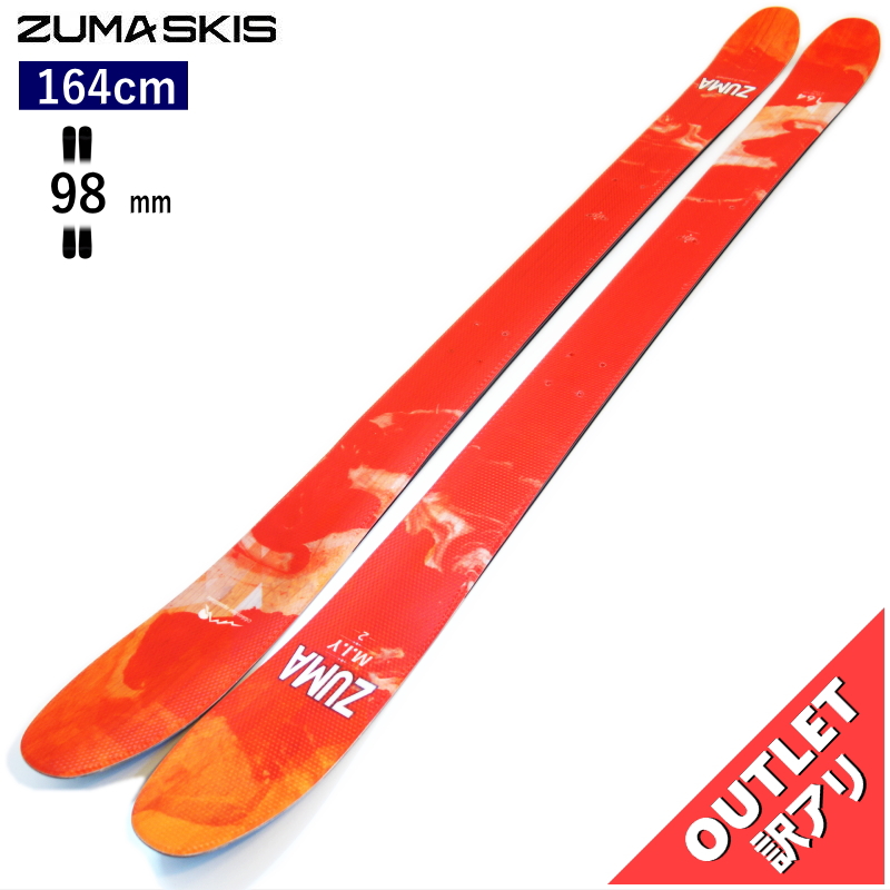 訳アリOUTLET[164cm/98mm幅]22-23 ZUMA M. I. Y. ツマ フリースキー