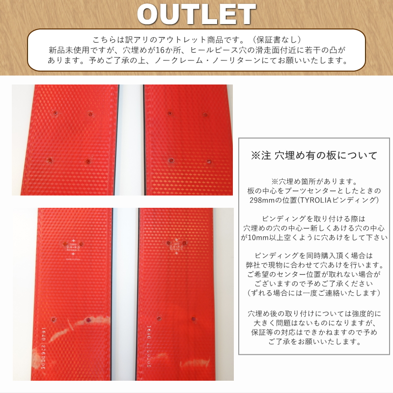 訳アリOUTLET[164cm/98mm幅]22-23 ZUMA M. I. Y. ツマ フリースキー